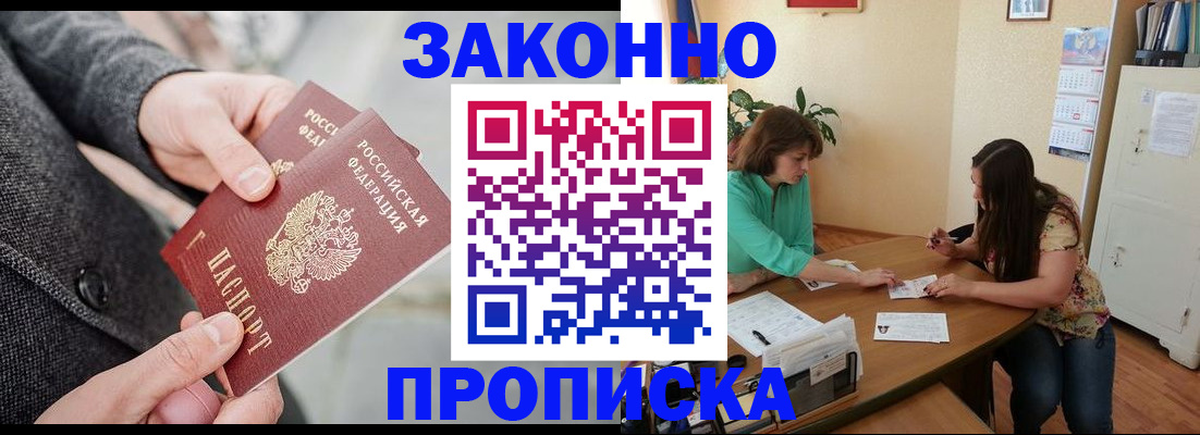найти адрес прописки в Рыбинске