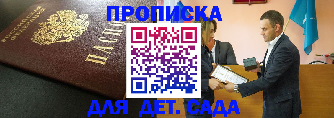 прописка иностранных граждан в Рыбинске